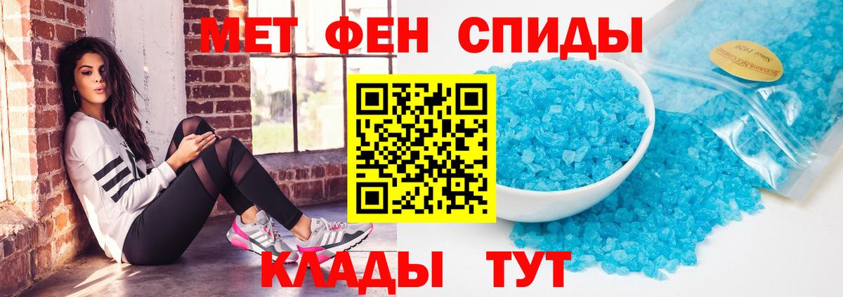 Курганинск  Amphetamine  Вход с VPN  Амфетамин Premium 