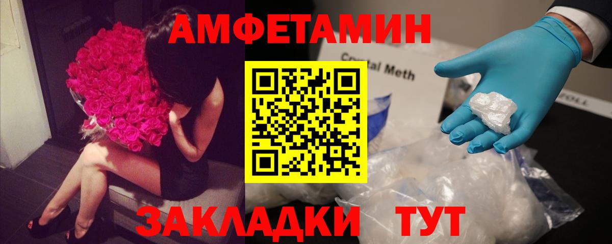 Галлюциногенные грибы Курганинск