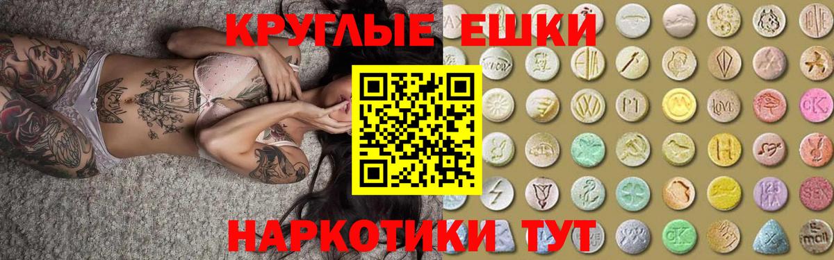 ЭКСТАЗИ Philipp Plein Курганинск