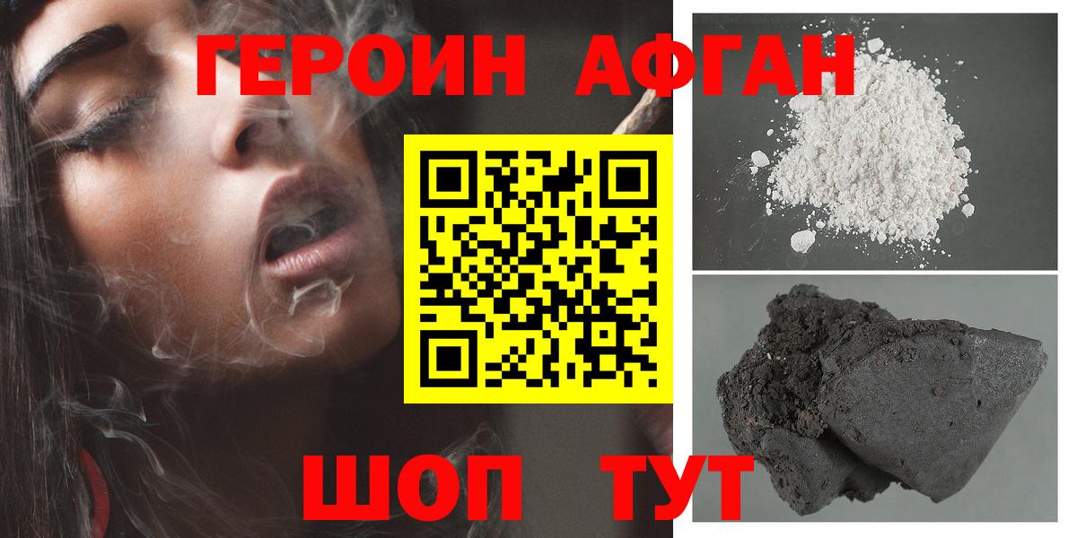 Alpha PVP СК   Меф МЯУ МЯУ  ГАШ  Курганинск  Меф   Кокаин  Вход с VPN  Экстази 