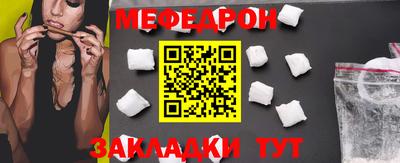 мескалин Ипатово