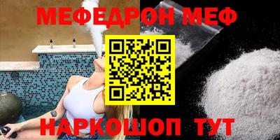 мескалин Ипатово