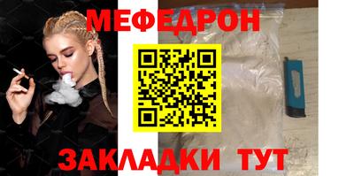 мескалин Ипатово