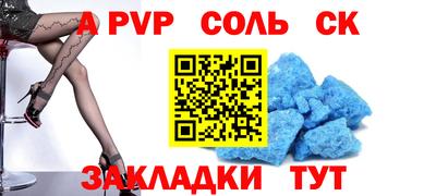 мескалин Ипатово