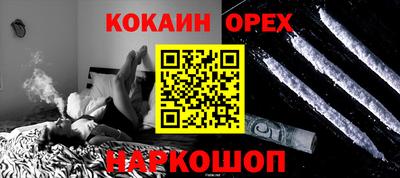 мескалин Ипатово