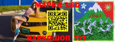 мескалин Ипатово