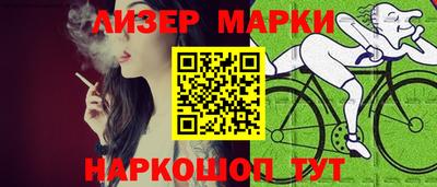каннабис Ирбит