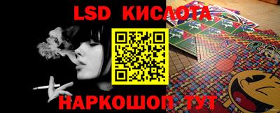 мескалин Ипатово
