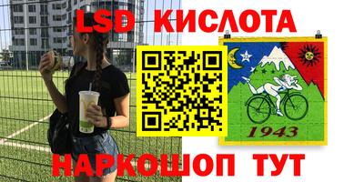 каннабис Ирбит