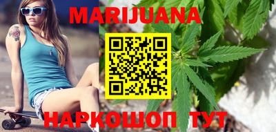каннабис Ирбит