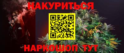 каннабис Ирбит