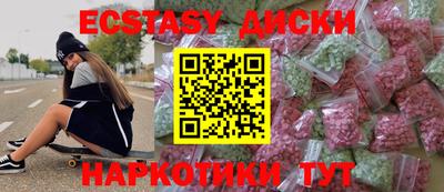 каннабис Ирбит