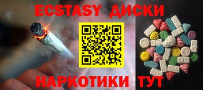 мескалин Ипатово