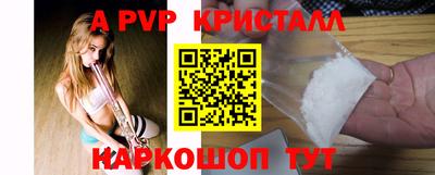 мескалин Ипатово