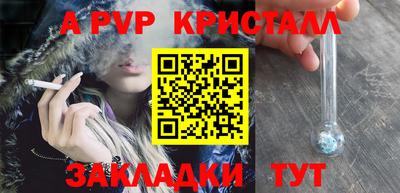 мескалин Ипатово