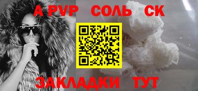 каннабис Ирбит