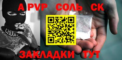 прущие крисы Изобильный