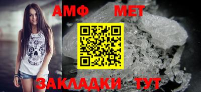 мескалин Ипатово