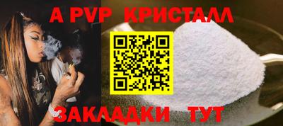 мескалин Ипатово