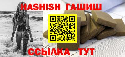 мескалин Ипатово