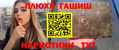 прущие крисы Изобильный