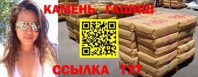 мескалин Ипатово