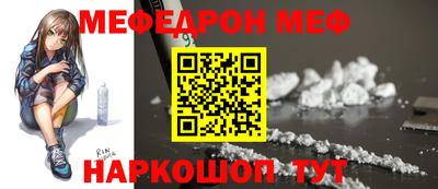 мескалин Ипатово