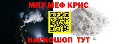 прущие крисы Изобильный