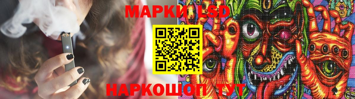 LSD-25 экстази кислота Курганинск